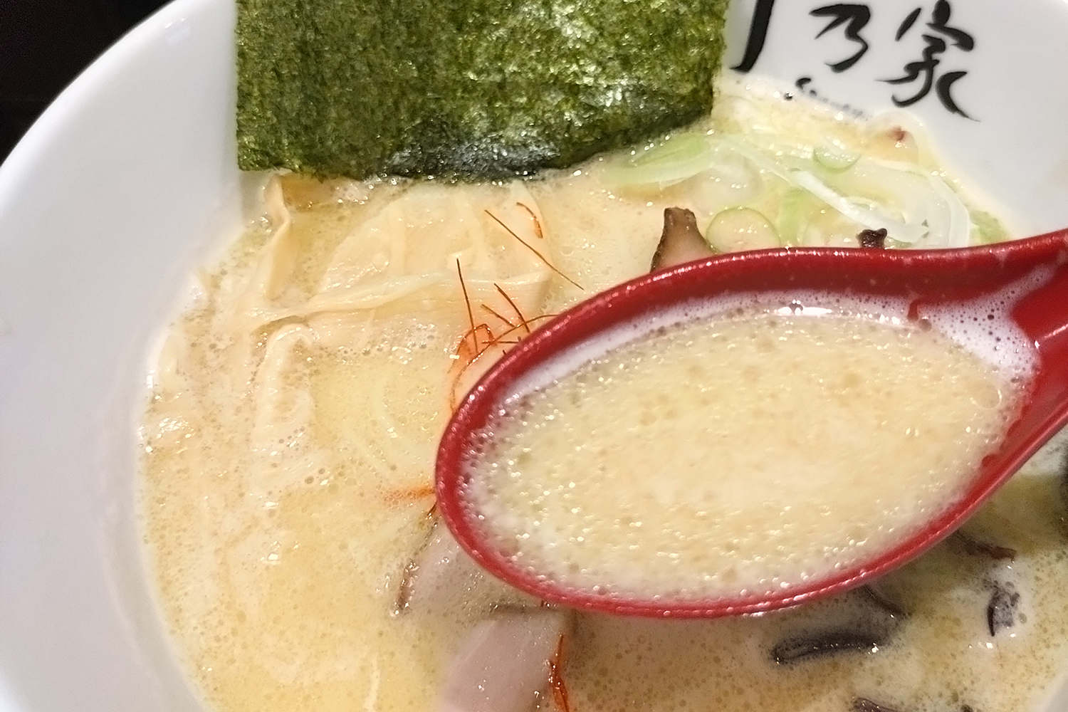 千乃家の鶏白湯しょうゆスープの写真
