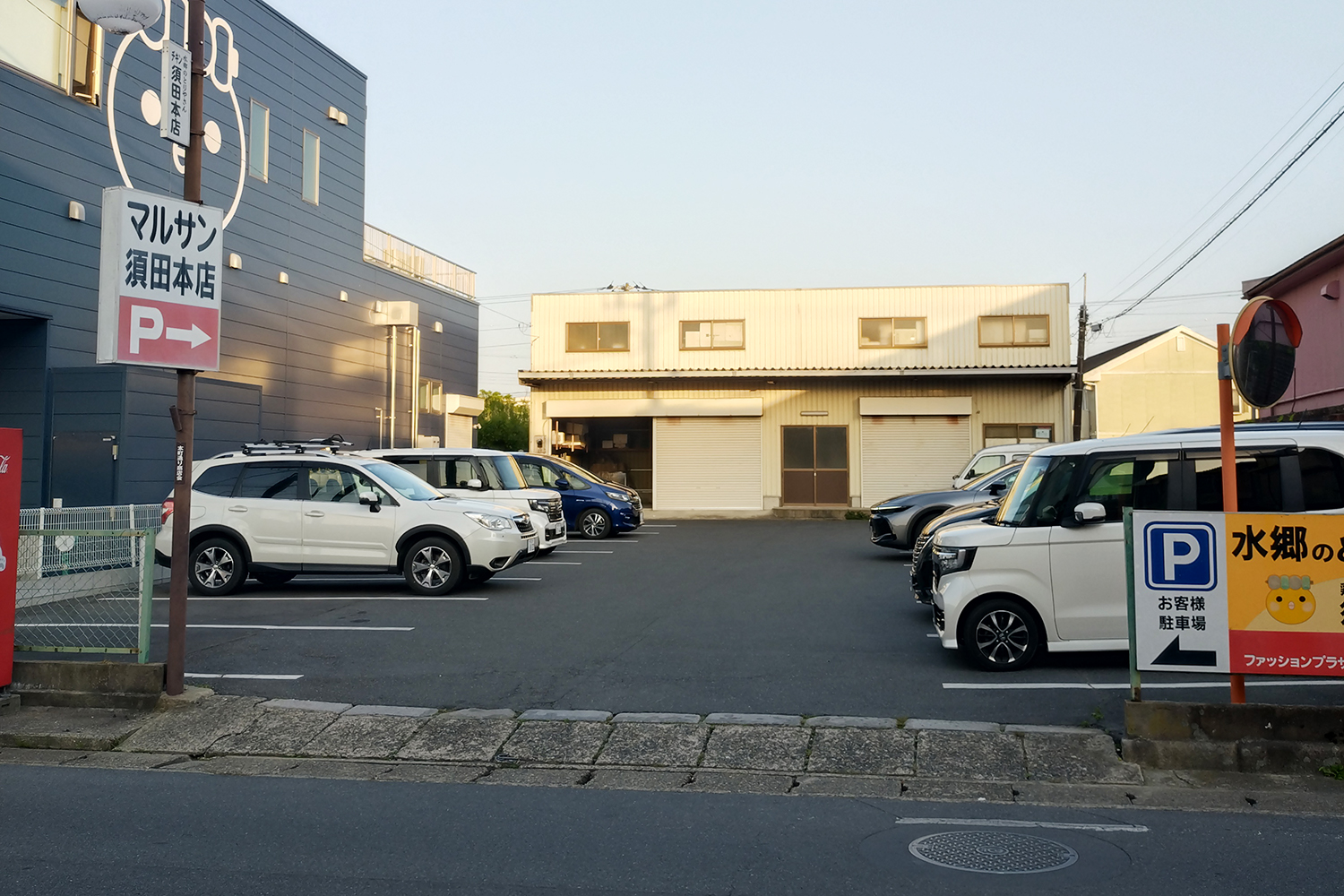 水郷のとりやさん須田本店のお客様駐車場の写真