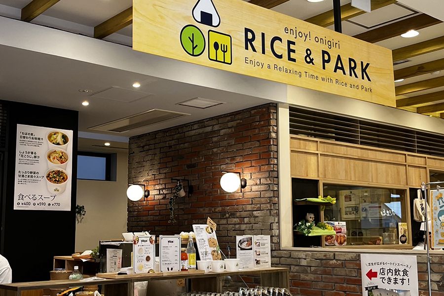 RICE & PARKペリエ津田沼店の店舗写真
