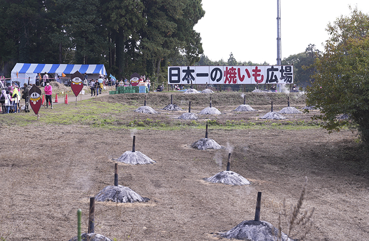 日本一の焼いも広場の様子